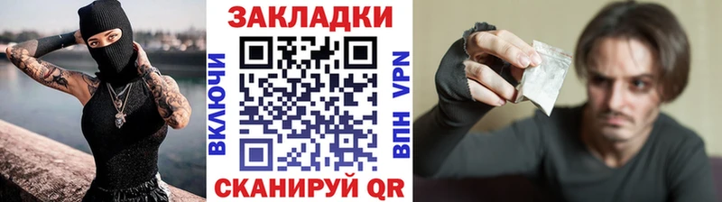Виды наркоты Томск Бошки Шишки  СОЛЬ  ГАШИШ  Меф 