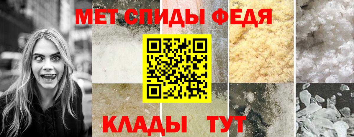 Amphetamine 97% Томск