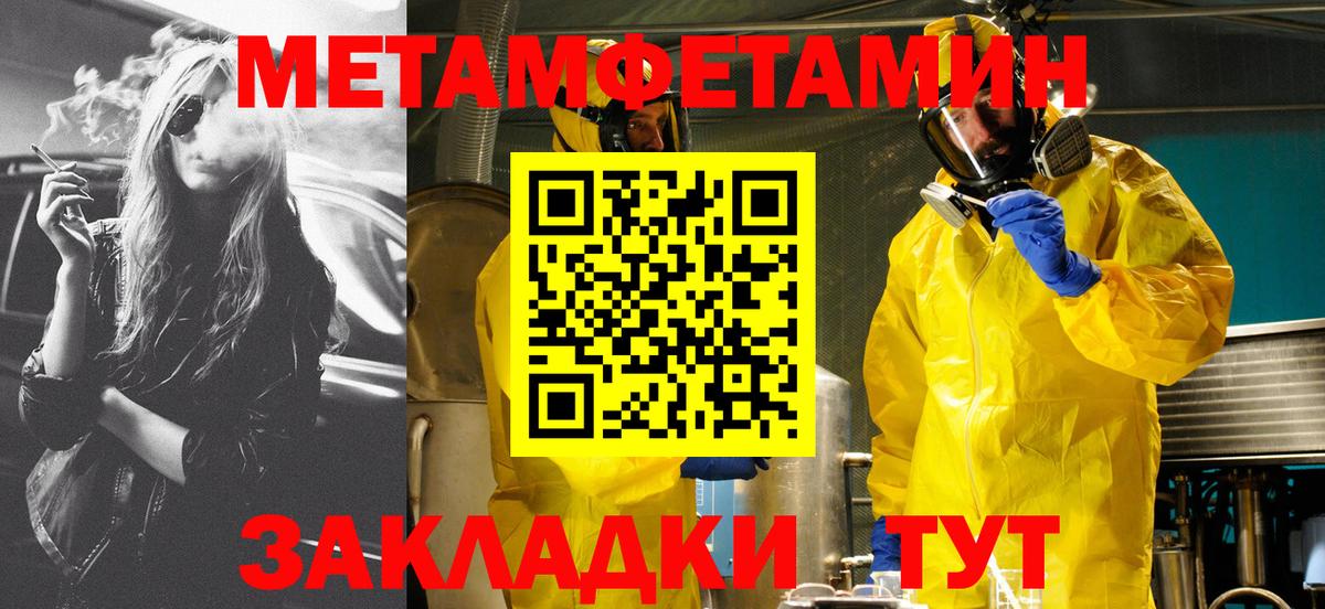 АМФ VHQ  АМФ  Томск  Amphetamine 