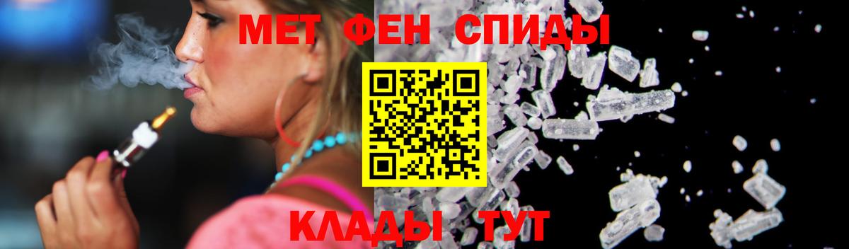 Amphetamine 98%  АМФ  Томск  Вход с VPN 