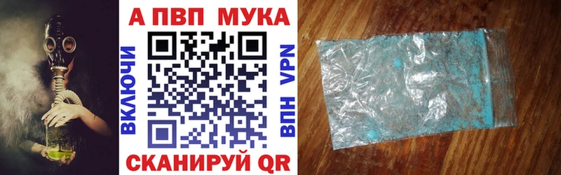 где купить наркоту  Томск  Alpha-PVP Crystall 