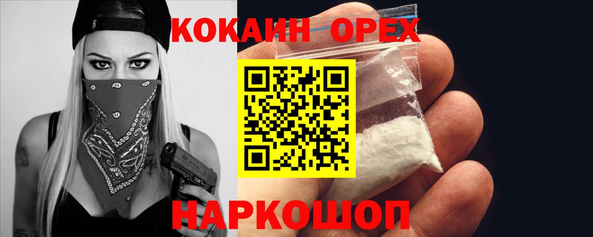 Cocaine  COCAIN VHQ  Томск  Кокаин Боливия 