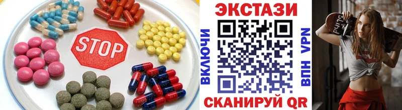 продажа наркотиков  Томск  Ecstasy DUBAI 