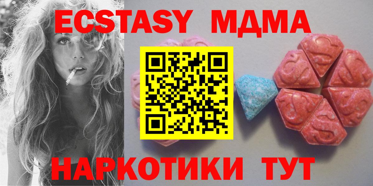 Ecstasy Punisher  наркота  Томск  Ecstasy XTC 