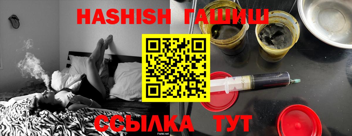 ГАШ гарик Томск