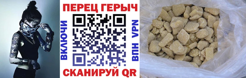 ГЕРОИН гречка  Томск 