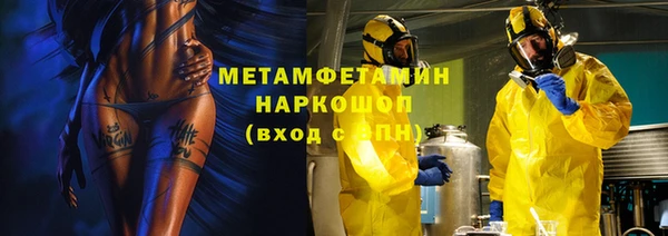 ALPHA-PVP Липки