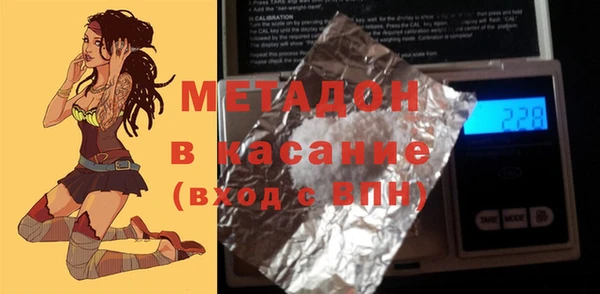 MESCALINE Бугульма