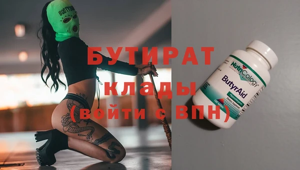 первитин Лиски