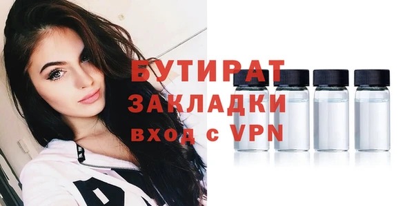 круглые Ладушкин