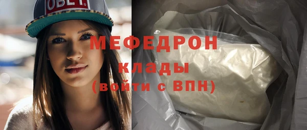 не бодяженный Лабытнанги