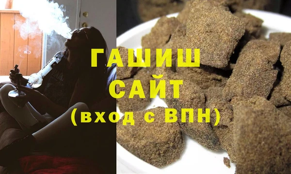 тгк Бронницы