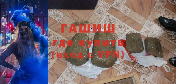 первитин Лиски