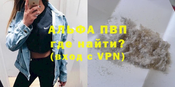 мдпв Лагань