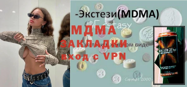 первитин Лиски