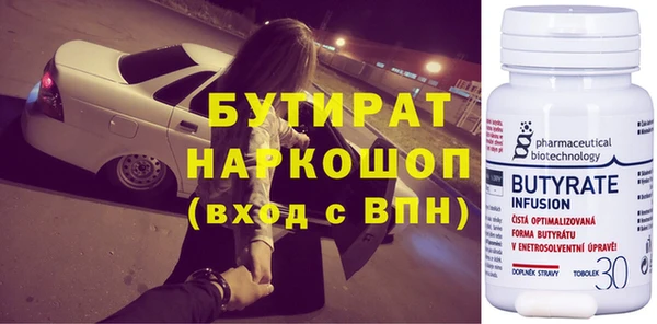 первитин Лиски