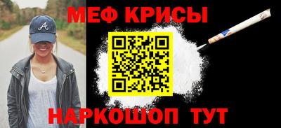 бошки Балаково