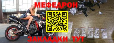 бошки Балаково