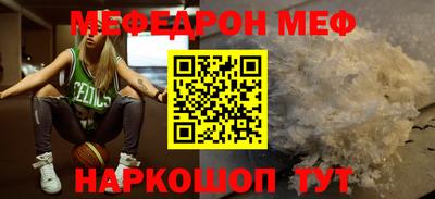дистиллят марихуана Ипатово