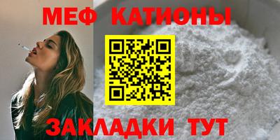 бошки Балаково