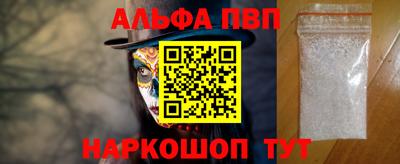 дистиллят марихуана Ипатово