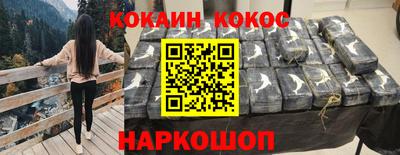 бошки Балаково