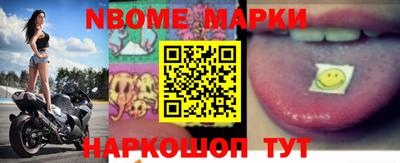 хмурый Балашиха