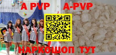 COCAINE Балахна