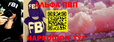 бошки Балаково