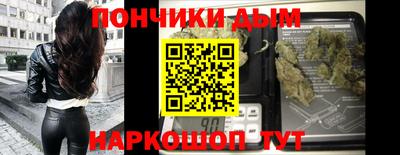 COCAINE Балахна