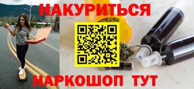мяу мяу мука Ирбит