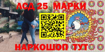 COCAINE Балахна