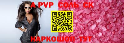 дистиллят марихуана Ипатово