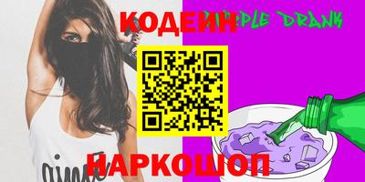дистиллят марихуана Ипатово