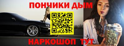 меф VHQ Абакан