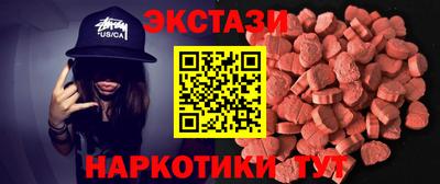 дистиллят марихуана Ипатово