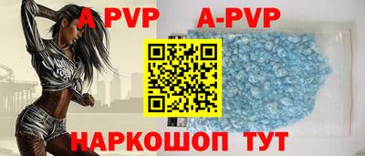 бошки Балаково