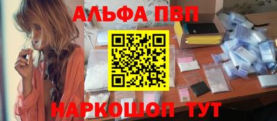 дистиллят марихуана Ипатово