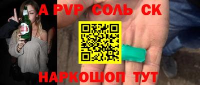 хмурый Балашиха