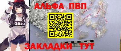 дистиллят марихуана Ипатово