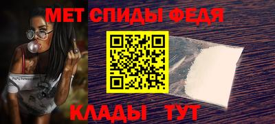 гидра Абинск