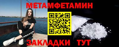 мяу мяу мука Ирбит