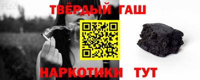 бошки Балаково