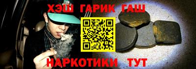 бошки Балаково