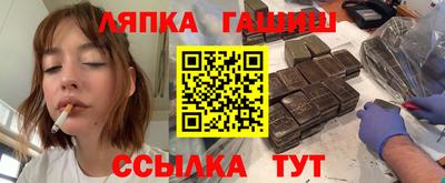 бошки Балаково