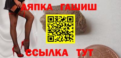 дистиллят марихуана Ипатово