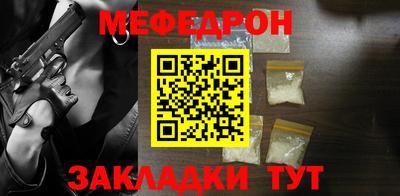 мяу мяу мука Ирбит