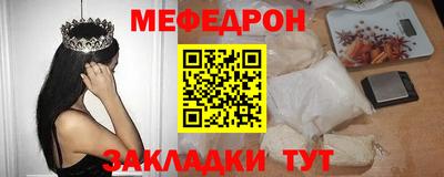 дистиллят марихуана Ипатово