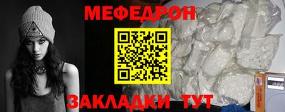 бошки Балаково