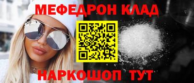 COCAINE Балахна